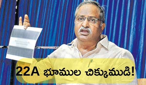 22A భూములపై ఏబీ వెంకటేశ్వరరావు సంచలనం: ఆధారాలతో నిలదీసిన మాజీ ఇంటెలిజెన్స్ చీఫ్!